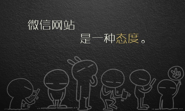 长沙网站设(shè)计(jì)|长(zhǎng)沙手机网(wǎng)站|长沙软件公司|湖南软件开发|长沙软件定(dìng)制|长(zhǎng)沙软件开发|湖(hú)南软件公司|长沙(shā)微信小程序|长沙网络公司|长沙软件外包(bāo)公司|长沙竞价托管