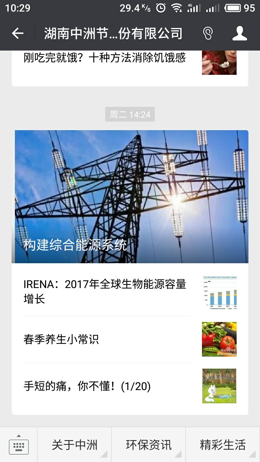 &#20048;&#40060;&#25163;&#26426;&#31449;&#20837;&#21475;&#45;&#20048;&#40060;&#111;&#110;&#108;&#105;&#110;&#101;&#40;&#20013;&#22269;&#41;