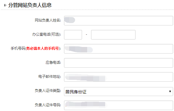 网站备(bèi)案流程,长沙软件公司-长沙乐鱼手机站入口和简界科技 网站备案流程,长(zhǎng)沙软(ruǎn)件公司-长沙乐鱼手机站入口和简界(jiè)科技(jì)