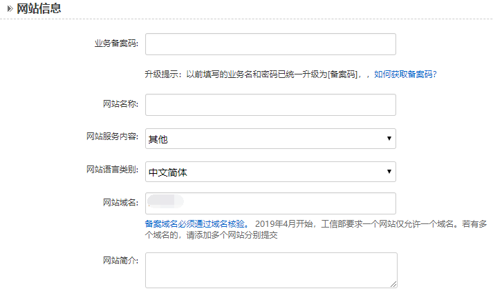 网站(zhàn)备案(àn)流(liú)程-长(zhǎng)沙简(jiǎn)界科技(jì) 网站备(bèi)案流程-长沙乐鱼手机站入口和简界科技