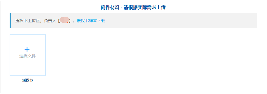 微信核验,网站备(bèi)案流程 微(wēi)信(xìn)核验(yàn),网站(zhàn)备案流程