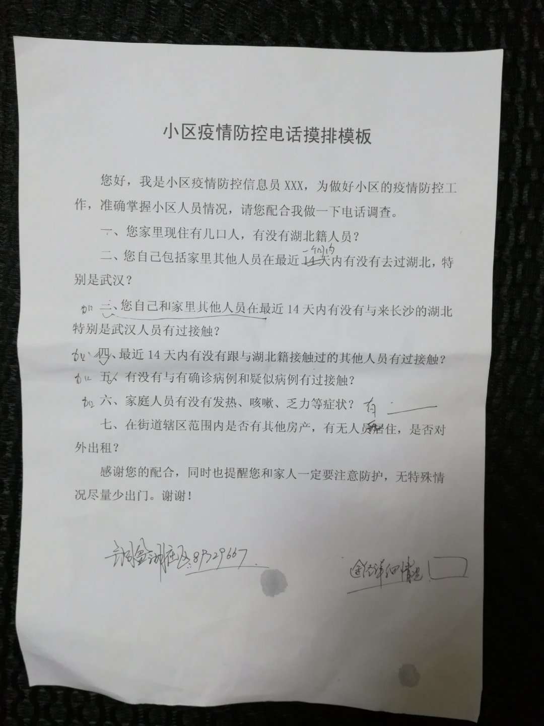 &#20048;&#40060;&#25163;&#26426;&#31449;&#20837;&#21475;&#45;&#20048;&#40060;&#111;&#110;&#108;&#105;&#110;&#101;&#40;&#20013;&#22269;&#41;