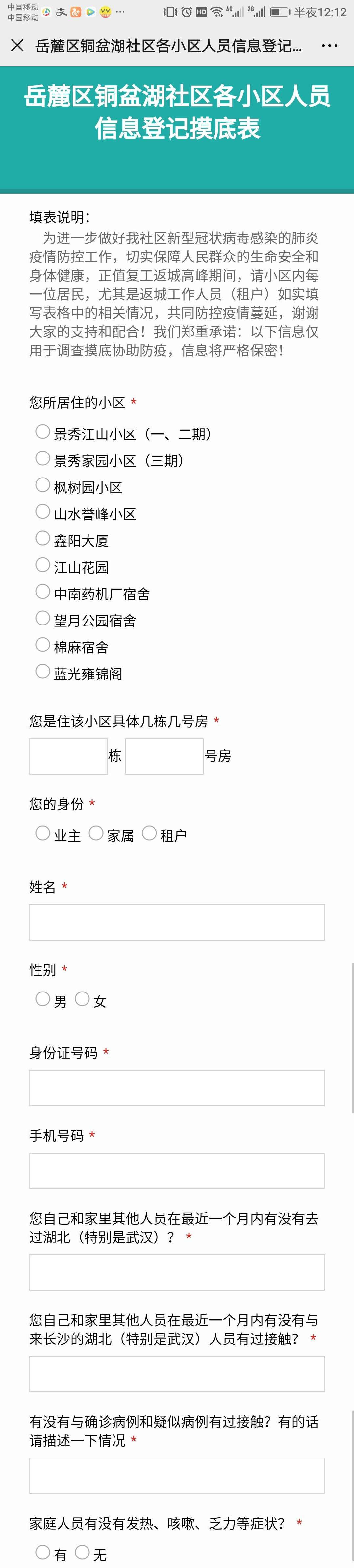 &#20048;&#40060;&#25163;&#26426;&#31449;&#20837;&#21475;&#45;&#20048;&#40060;&#111;&#110;&#108;&#105;&#110;&#101;&#40;&#20013;&#22269;&#41;
