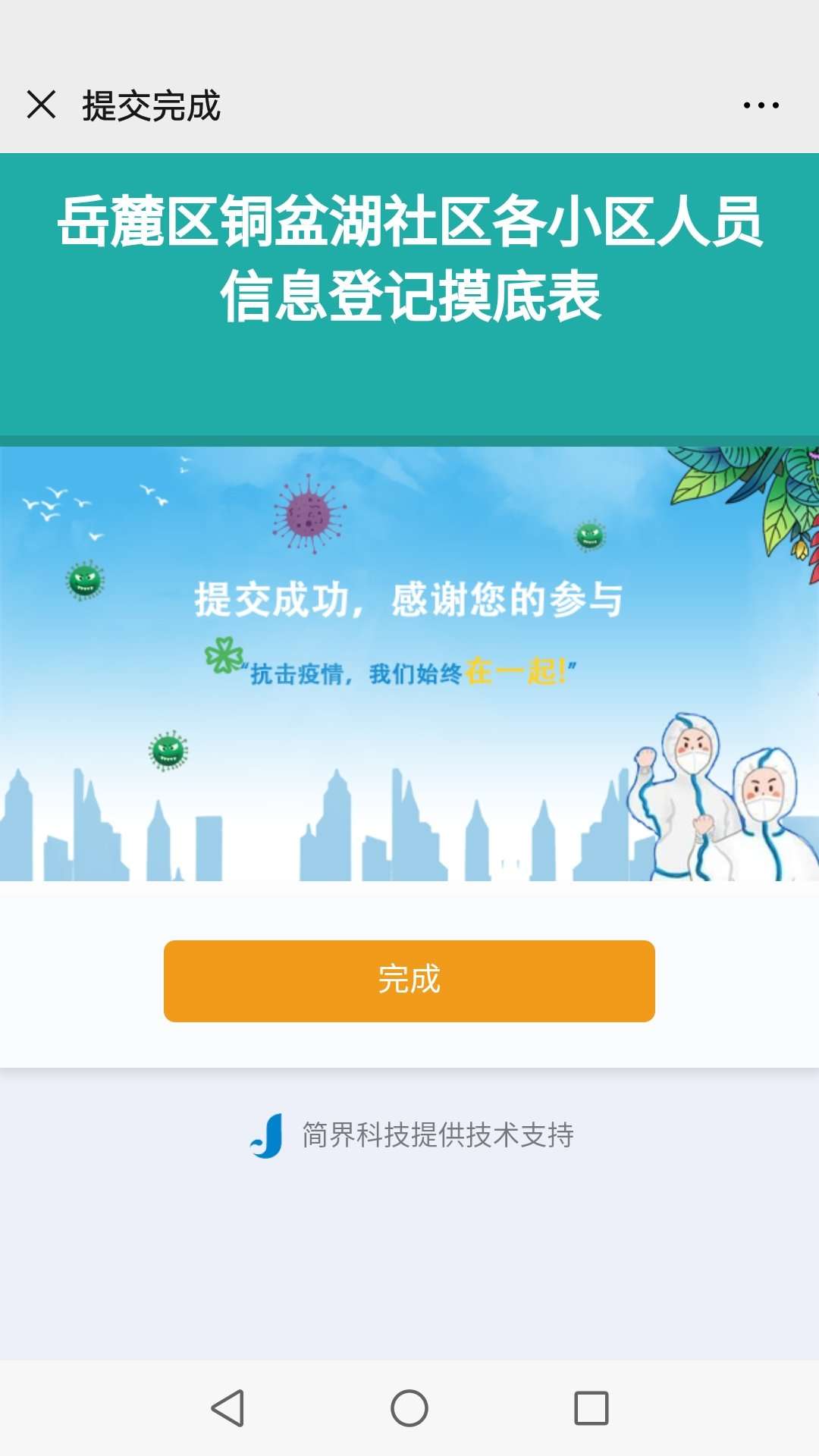 &#20048;&#40060;&#25163;&#26426;&#31449;&#20837;&#21475;&#45;&#20048;&#40060;&#111;&#110;&#108;&#105;&#110;&#101;&#40;&#20013;&#22269;&#41;
