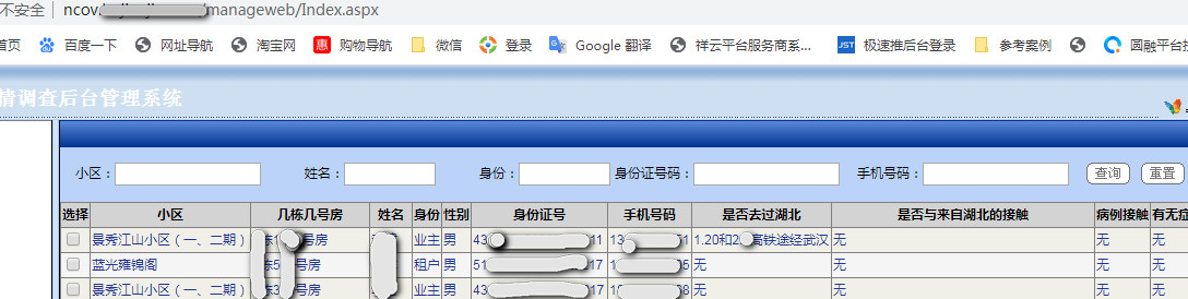 &#20048;&#40060;&#25163;&#26426;&#31449;&#20837;&#21475;&#45;&#20048;&#40060;&#111;&#110;&#108;&#105;&#110;&#101;&#40;&#20013;&#22269;&#41;