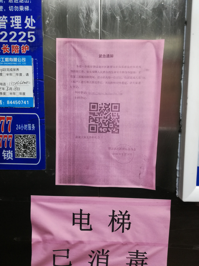 &#20048;&#40060;&#25163;&#26426;&#31449;&#20837;&#21475;&#45;&#20048;&#40060;&#111;&#110;&#108;&#105;&#110;&#101;&#40;&#20013;&#22269;&#41;