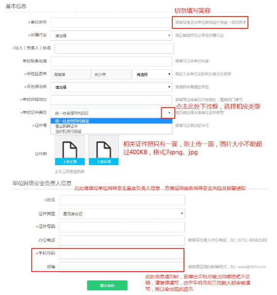 长沙网站设计(jì),长沙(shā)网(wǎng)站制作-乐鱼手机站入口和简界科(kē)技 长沙网站设计,长沙网站制作(zuò)-乐鱼手机站入口和简界科技