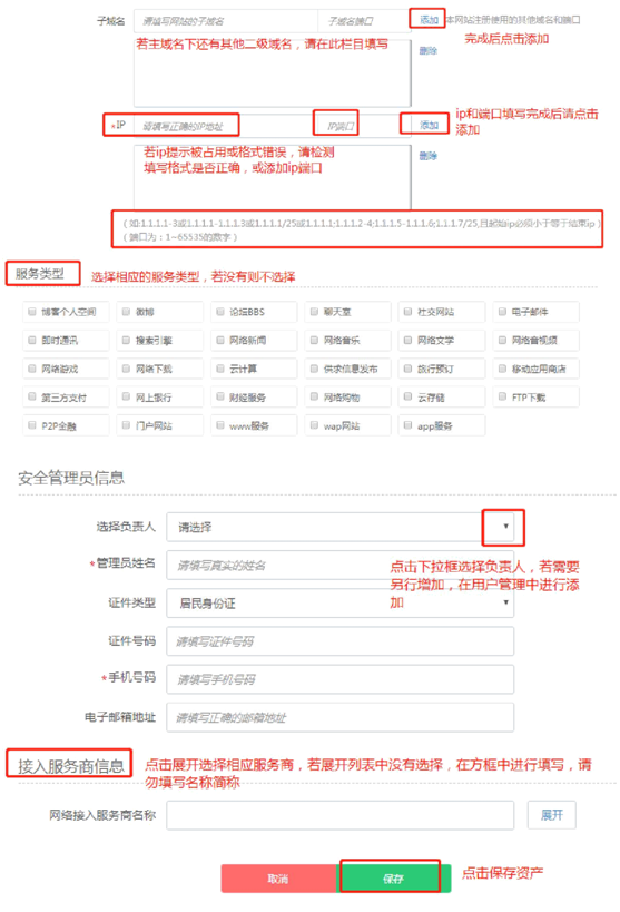 长沙网站设计-乐鱼手机站入口和简界科技 长沙网站设计-乐鱼手机站入口和简界科技