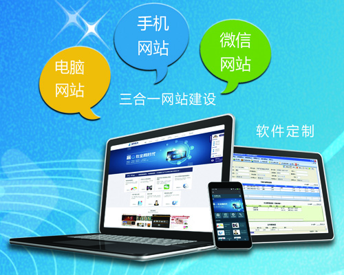 长沙网站制作,长沙做网(wǎng)站_乐鱼手机站入口和简界科(kē)技 长沙网站制作,长沙做(zuò)网站_乐鱼手机站入口和简界科技