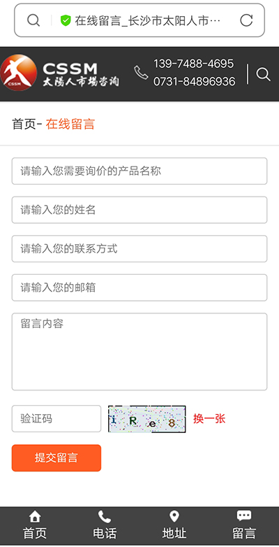 长沙做网站,长沙网站制(zhì)作-乐鱼手机站入口和简界科技 长沙做网站,长沙(shā)网站制(zhì)作-乐鱼手机站入口和简界科技