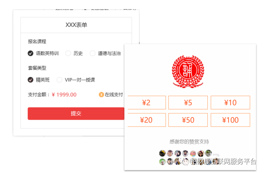 长沙网站制(zhì)作,长(zhǎng)沙做网站_乐鱼手机站入口和简界科技 长沙(shā)网(wǎng)站制作,长沙做(zuò)网站_乐鱼手机站入口和简界科(kē)技