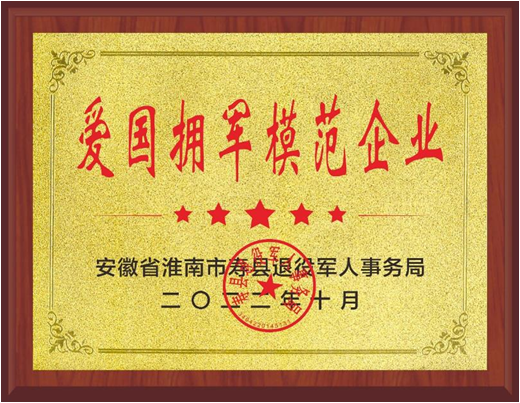 长沙网站(zhàn)设计,长沙做网站,关爱(ài)老兵情暖百家-乐鱼手机站入口和简界科技 长沙网(wǎng)站设计,长(zhǎng)沙做(zuò)网(wǎng)站,关爱老兵情暖(nuǎn)百(bǎi)家-乐鱼手机站入口和简界(jiè)科技(jì)