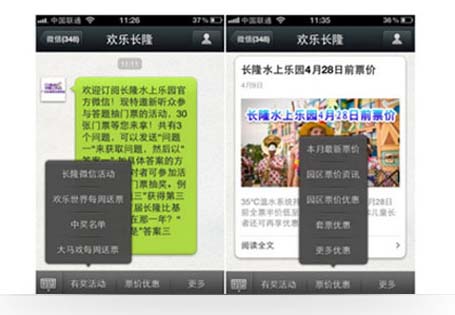 &#20048;&#40060;&#25163;&#26426;&#31449;&#20837;&#21475;&#45;&#20048;&#40060;&#111;&#110;&#108;&#105;&#110;&#101;&#40;&#20013;&#22269;&#41;